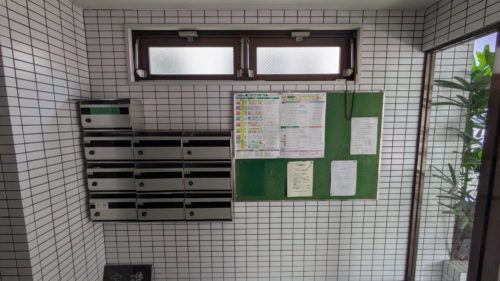 広島市中区昭和町　賃貸　2DK　近藤ビル