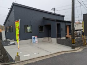 みつぎ団地 新築住宅